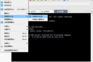 Xshell设置命令快捷按钮