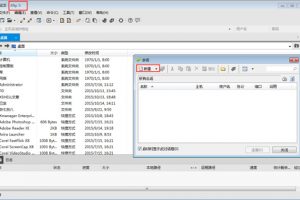 Xshell上传下载文件