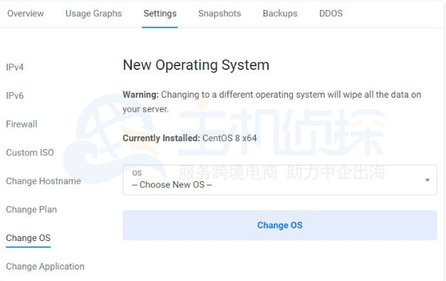 服务器信息页面