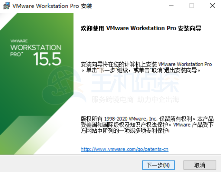 下载安装VMware Workstation Pro