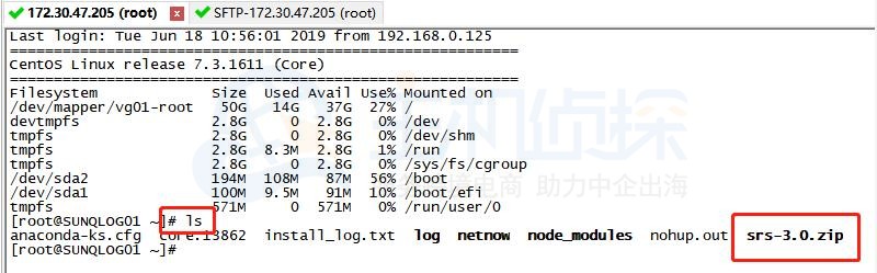 SecureCRT上传文件到Linux