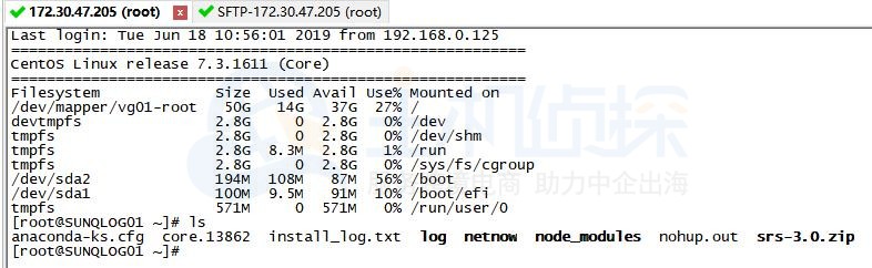 SecureCRT上传文件到Linux