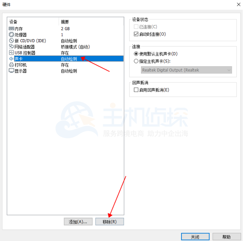 选择声卡、打印机