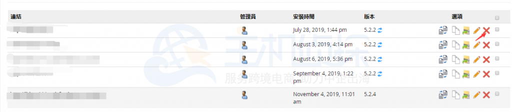 BlueHost主机卸载一键安装的程序图文教程