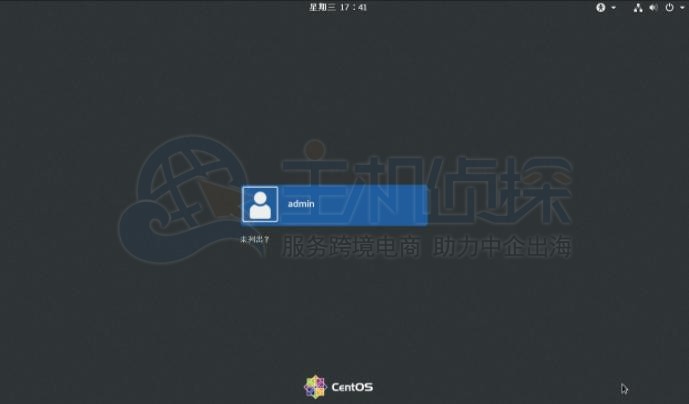 CentOS 7图形化桌面安装教程