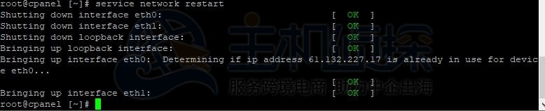 CentOS 7图形化桌面安装教程