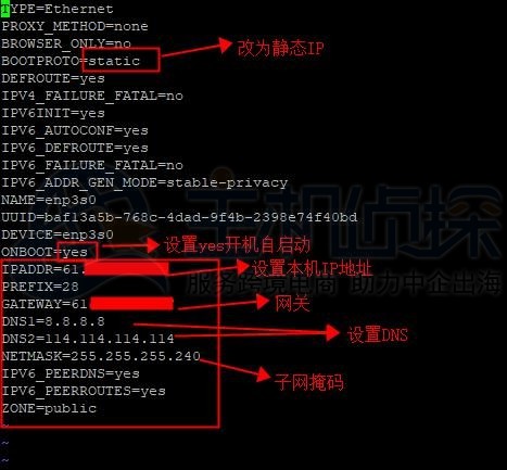 CentOS 7图形化桌面安装教程
