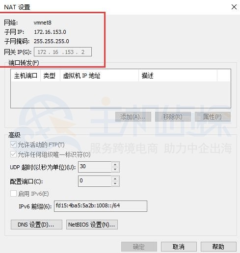 CentOS 7图形化桌面安装教程