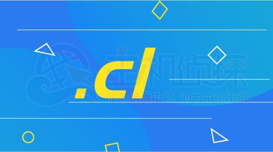 cl域名