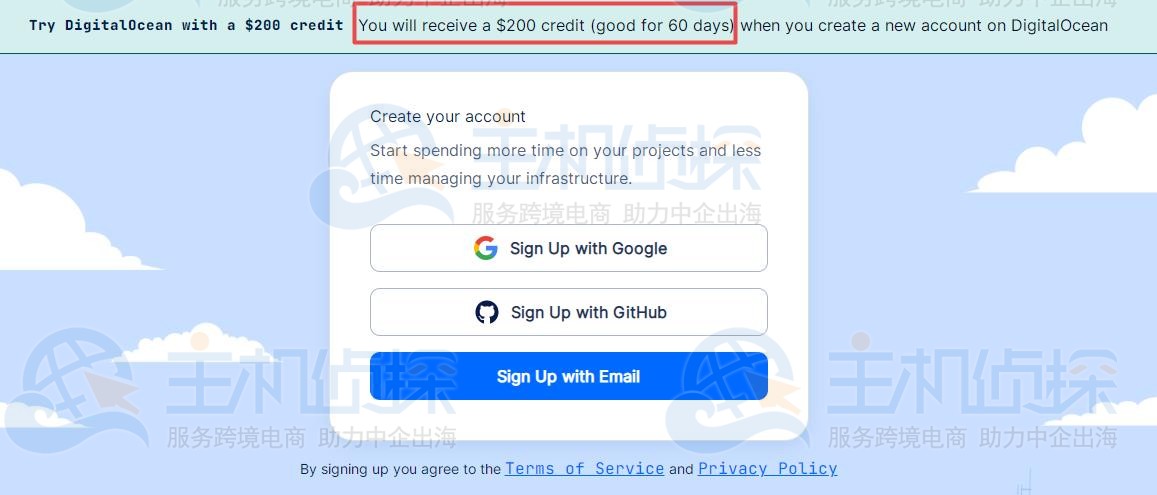 DigitalOcean优惠码