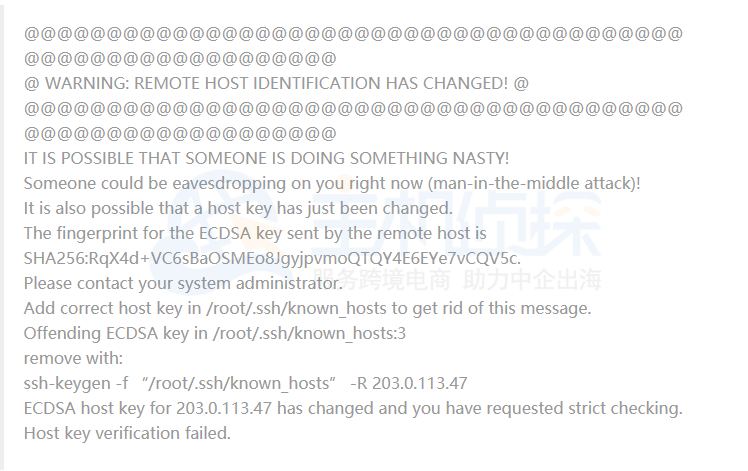 DigitalOcean云服务器重装系统