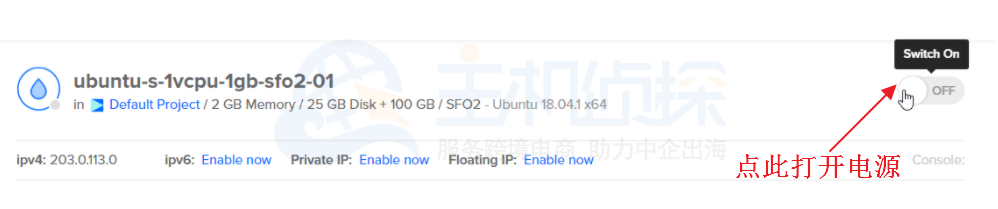 DigitalOcean云服务器升级最新内核Kernel版本图文教程