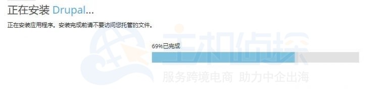 BlueHost主机Plesk面板一键安装Drupal教程