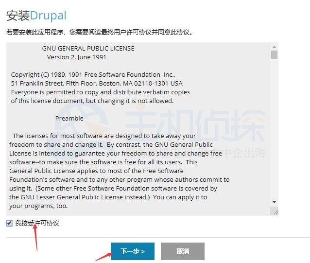 BlueHost主机Plesk面板一键安装Drupal教程