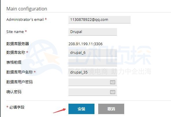 BlueHost主机Plesk面板一键安装Drupal教程