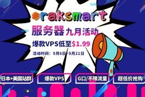 RAKsmart