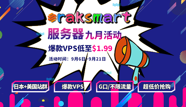 RAKsmart