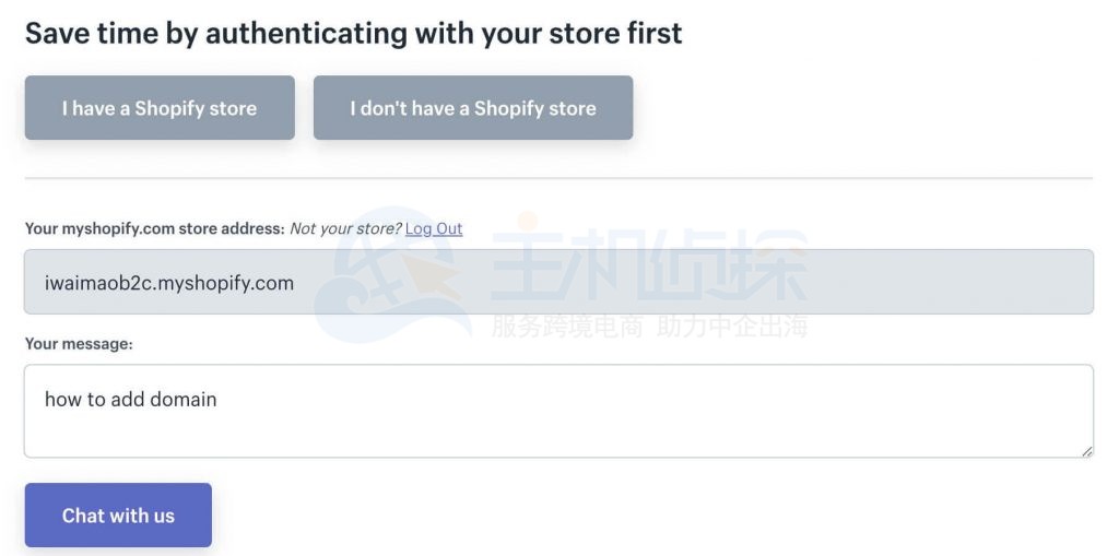 shopify文本框
