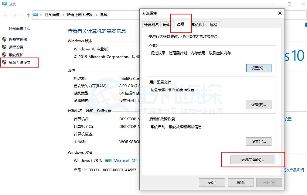 Tomcat闪退解决方法
