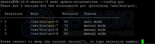 Ubuntu安装几个GCC版本
