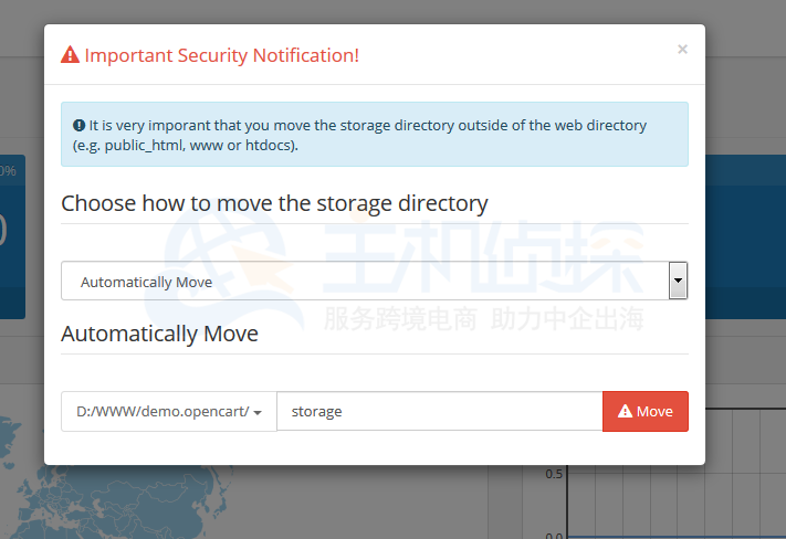 缓存文件的目录