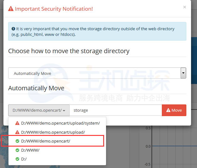 绿色标记的目录