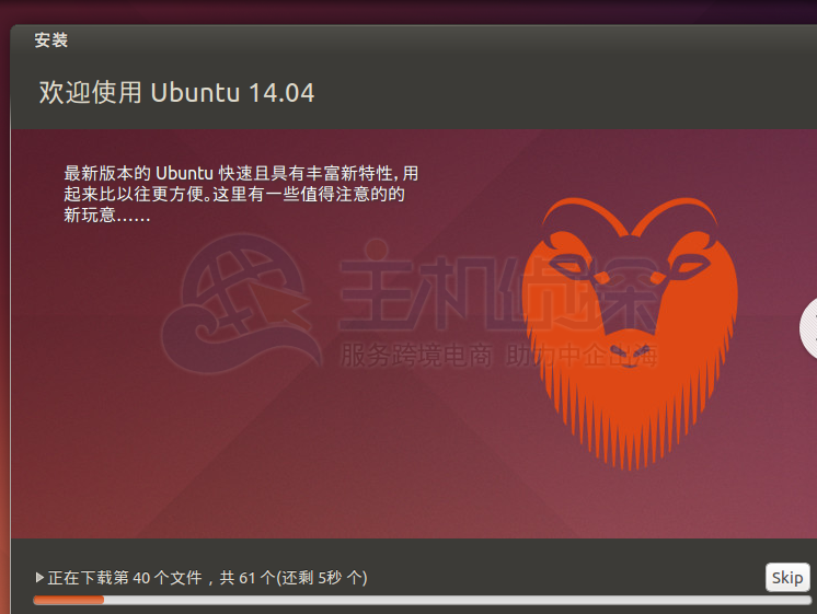 安装Ubuntu