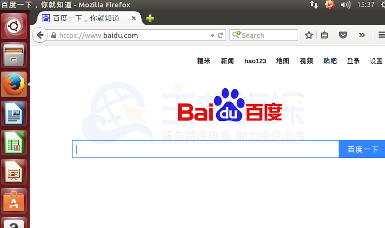 是否可以访问网络