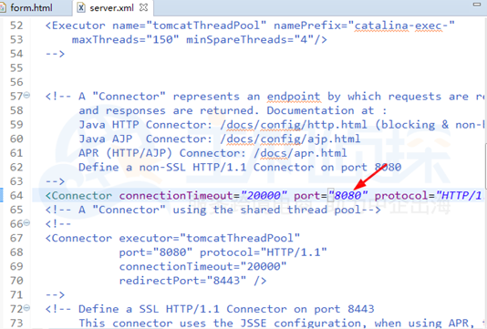 修改server.xml文件