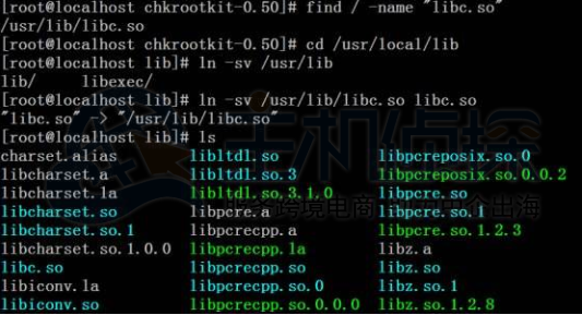Chkrootkit安装使用教程