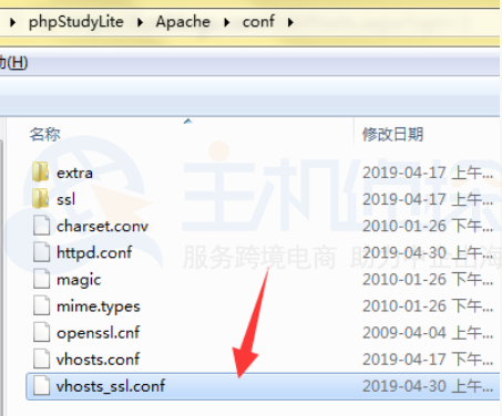 打开phpstudy安装文件