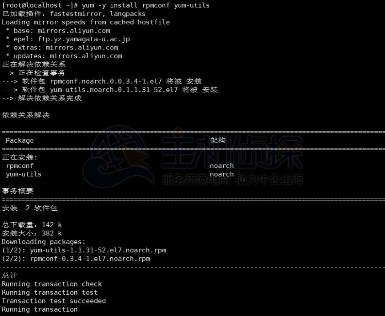 CentOS7版本升级至CentOS8版本