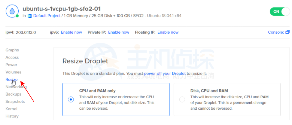DigitalOcean云服务器方案参数配置调整