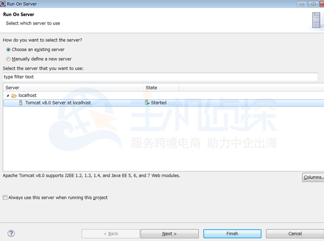 Eclipse安装和配置