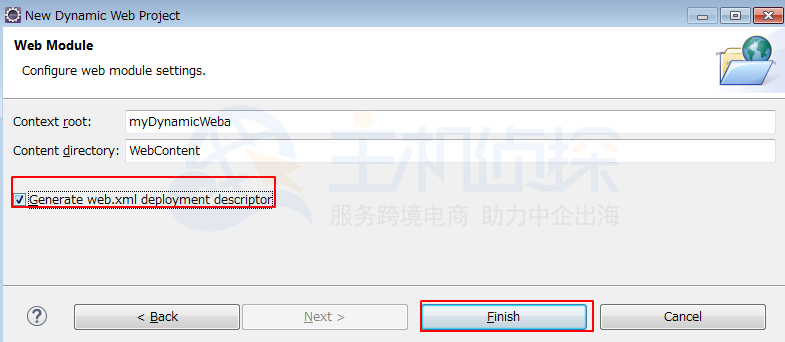 Web程序的使用和发布举例