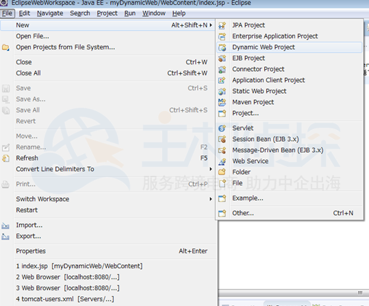 Web程序的使用和发布举例