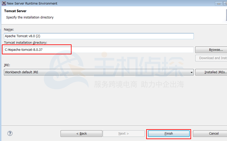 安装Eclipse和配置