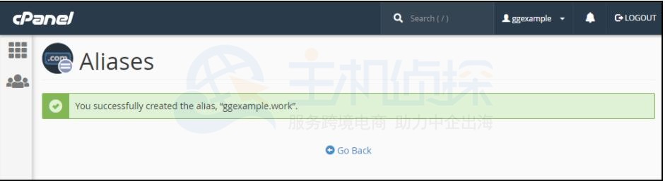 HostEase主机cPanel面板设置域别名