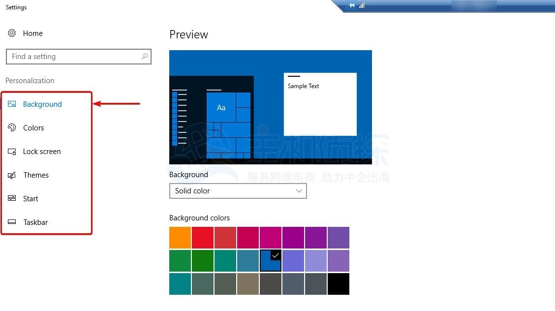 Hostwinds教程:如何自定义自己的Windows VPS桌面