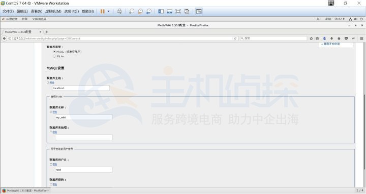 Mediawiki1.30的配置要求