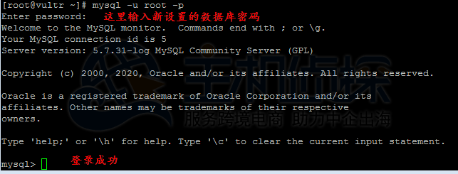 CentOS MySQL/MariaDB重置初始密码方法