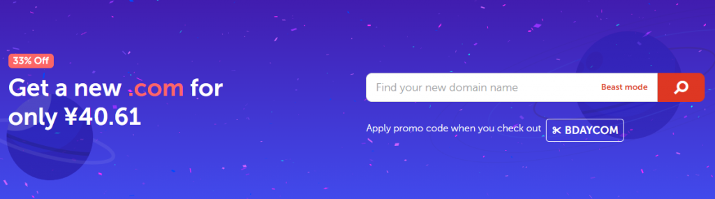 Namecheap域名注册33%优惠