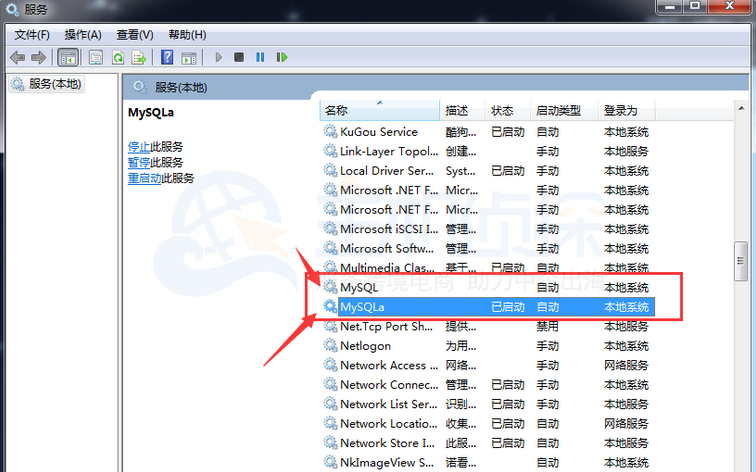 phpStudy MySQL启动不了