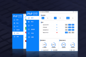 phpStudy Linux 面板命令