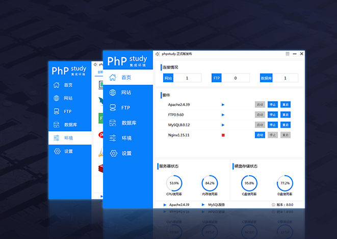 phpStudy Linux 面板命令