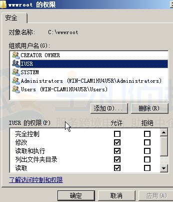 Windows Server 2008安装IIS