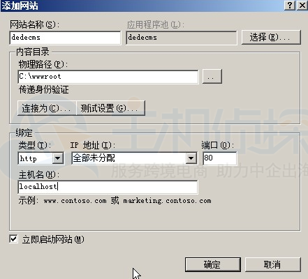 Windows Server 2008安装IIS