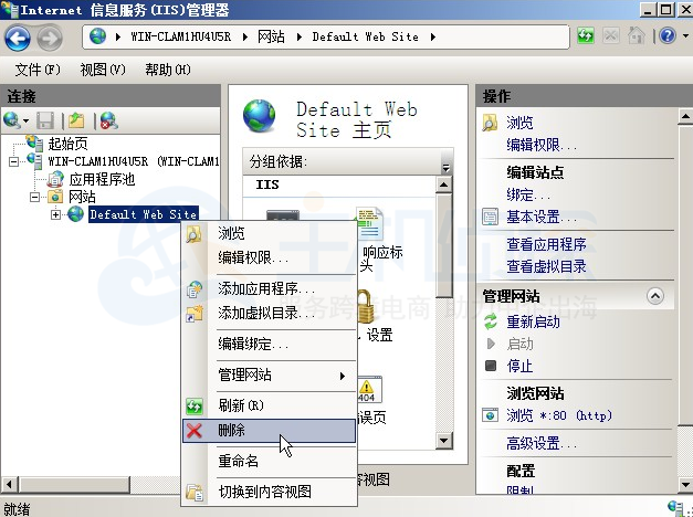 Windows Server 2008安装IIS