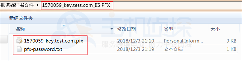 下载SSL证书文件