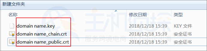 下载SSL证书文件安装SSL证书